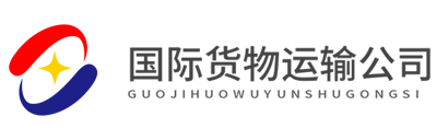 香港佳斯得貿易集體